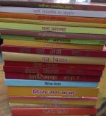 ब्रह्मर्षि कृष्णदत्त ब्रह्मचारी साहित्य 19  पुस्तकेंKRISHANDUTT BRAHAMCHARI SAHITYA