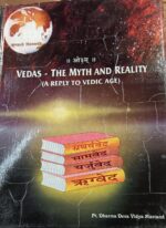 Vedas-Myth and Reality-Pandit Dharama Dev Vidyamartand