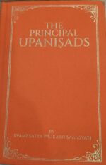 THE PRINCIPAL UPANISHADS 10 MAIN UPANISHADS-BY SWAMI SATYA PRAKASH SARASWATI VKGR